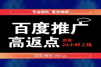 案例解析：SEM推广助力中小企业快速崛起
